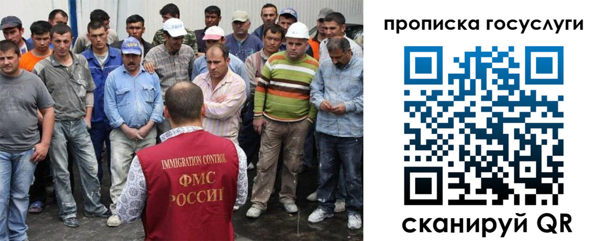 прописка для кредита в Адыгейске