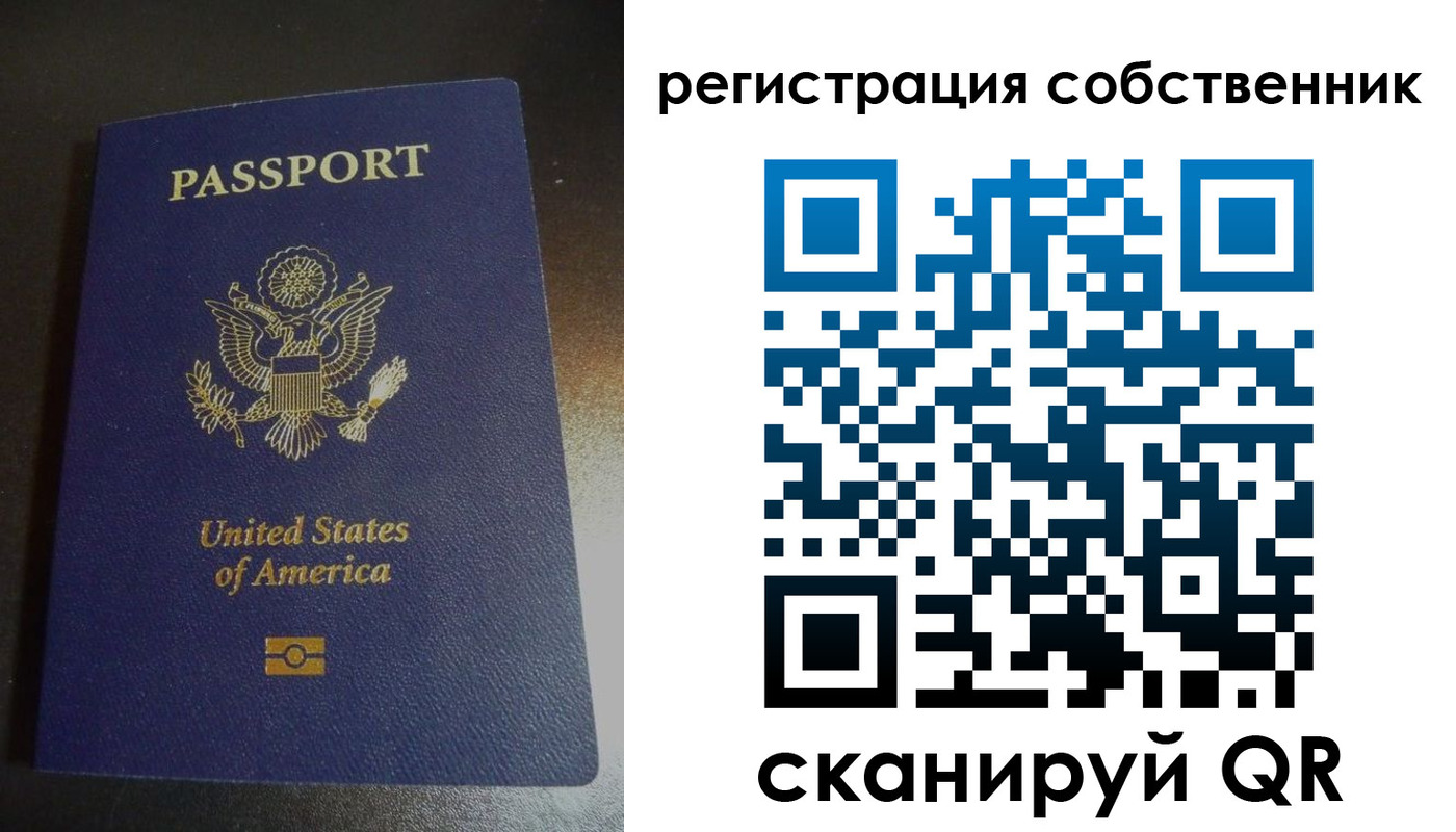 временная регистрация поиск в Адыгейске